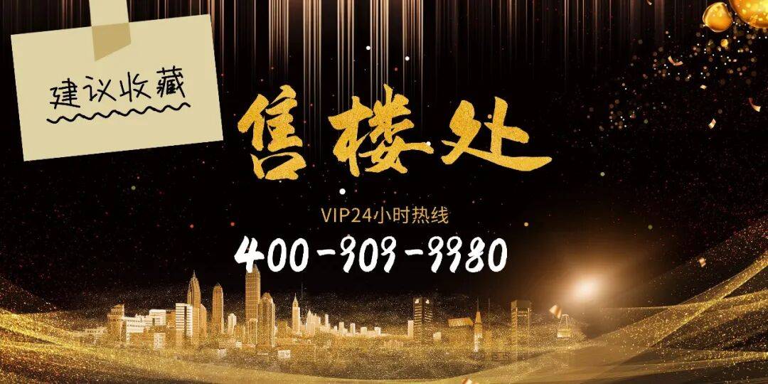 -售楼处欢迎您-营销中心-户型配套-最新价格-最新资讯@冰球突破游戏网站广州滨江天地(滨江天地售楼处)首页网站(图2)