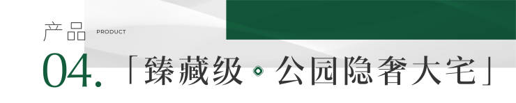 _获取最新销售信息_户型图_一房一价表_区域图冰球突破游戏成都【雍景白鹭湾】拨打售楼处电话(图2)