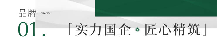 _获取最新销售信息_户型图_一房一价表_区域图冰球突破游戏成都【雍景白鹭湾】拨打售楼处电话(图6)